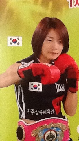 Su-Yu-Hong Champion
